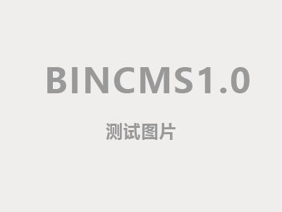 清華大學文化創意發展研究院足球產業與文化研究中心