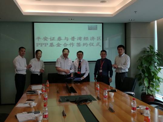 推進普灣經濟區天然氣利用市場化進程，促進特色小鎮創建工作